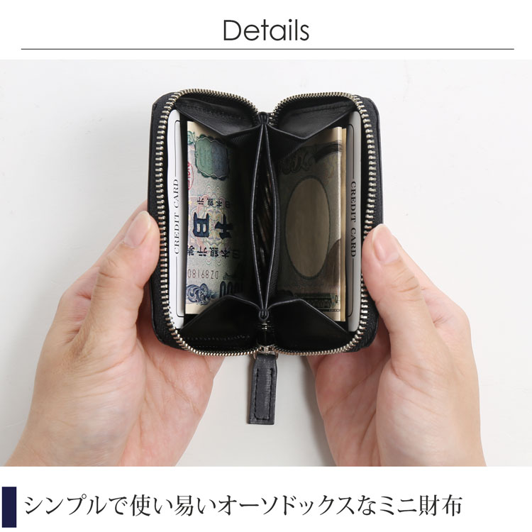 使い易い ラウンドファスナー 長財布
