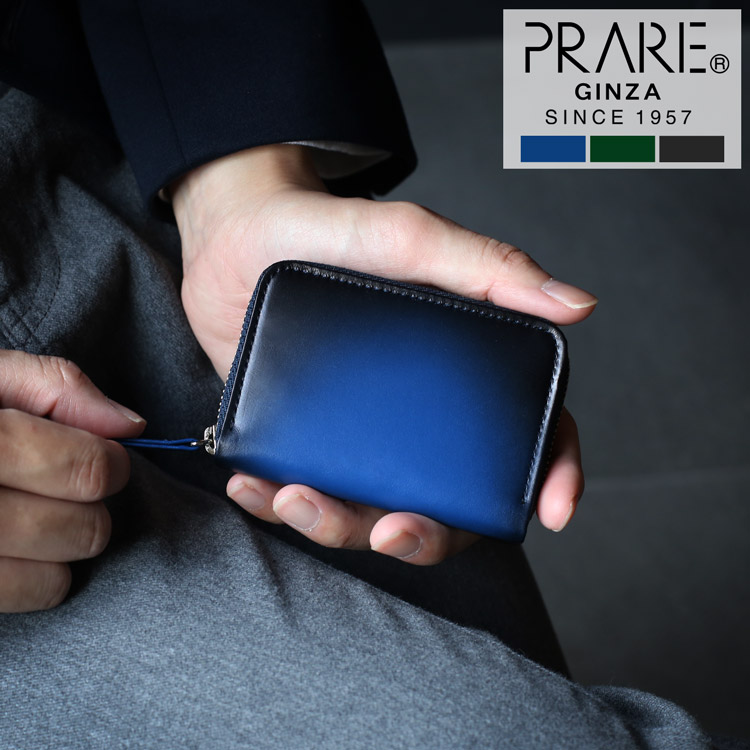 PRAIRIE プレリー 牛革 グラデーション コンパクト財布