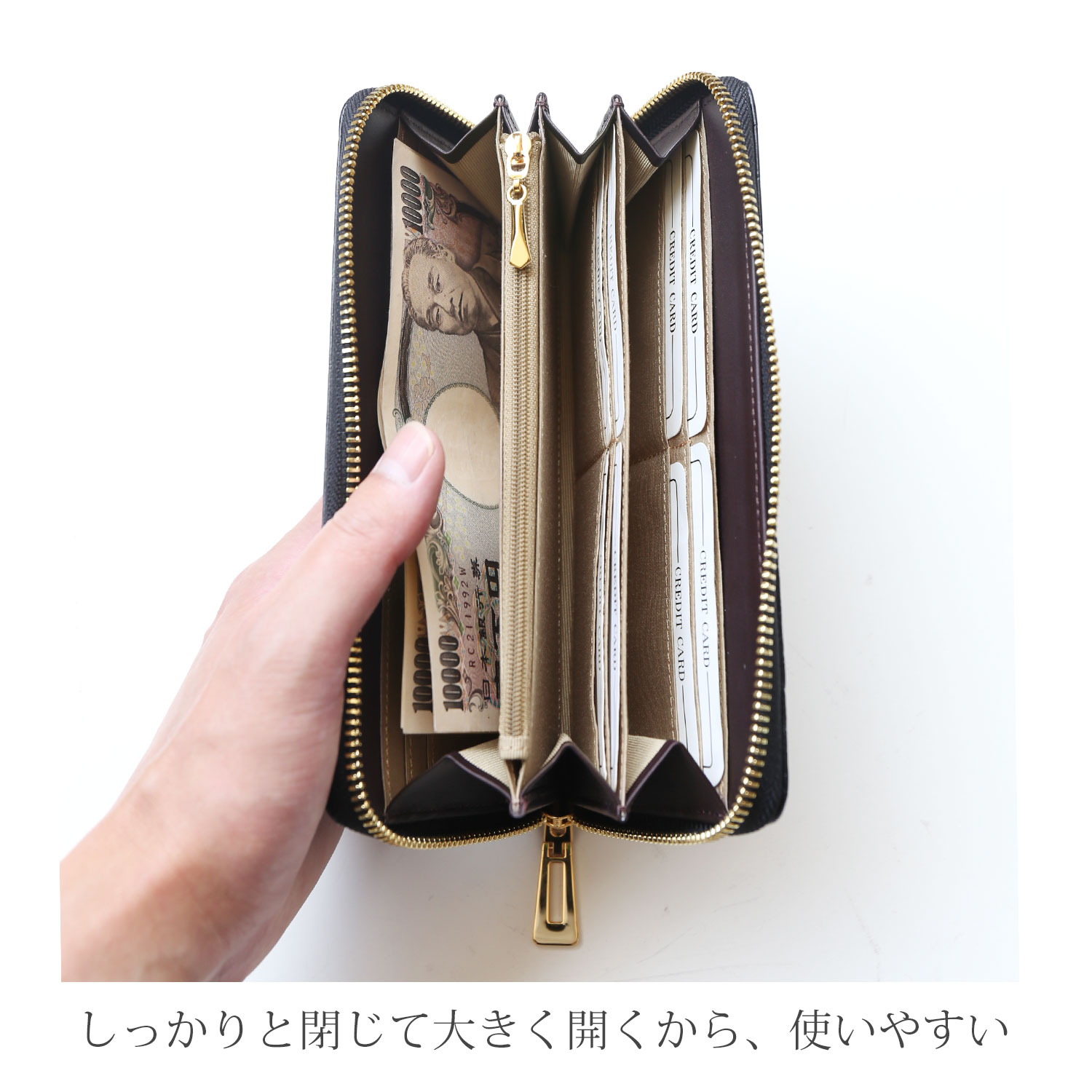 ラウンドファスナー長財布