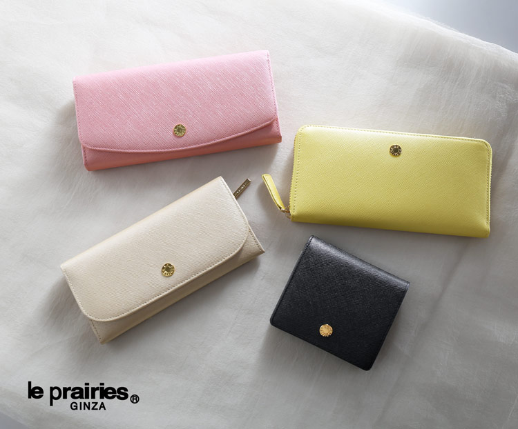 le prairies シリーズ