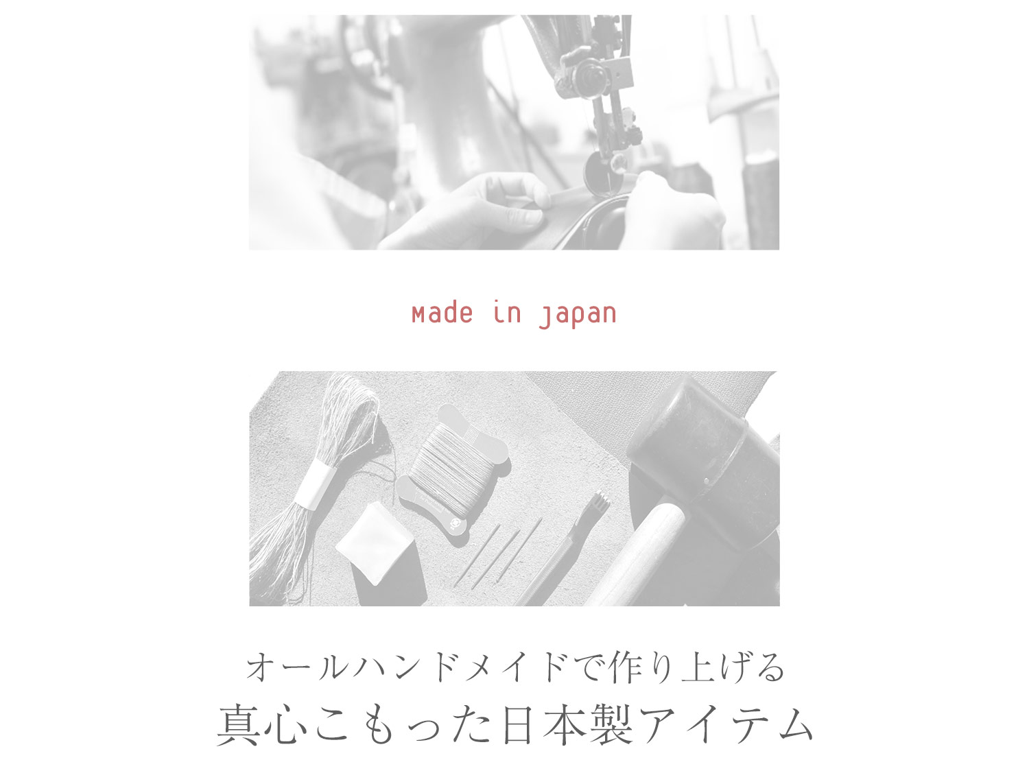 革小物 ブランド 日本製 jamale かわいい