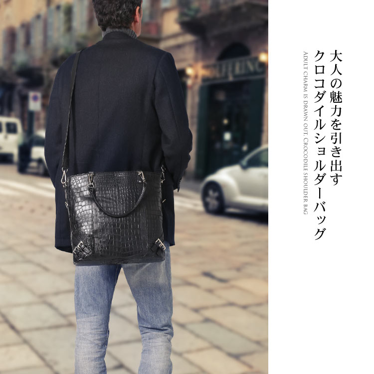 クロコダイル トートバッグ