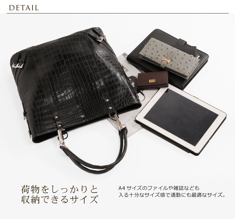 クロコダイル トートバッグ