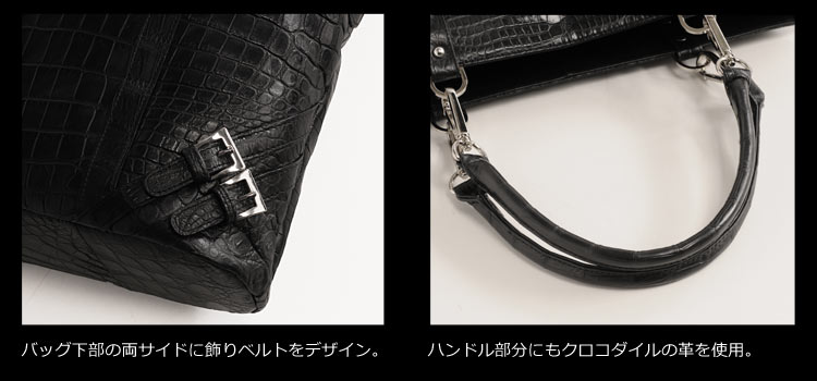クロコダイル トートバッグ