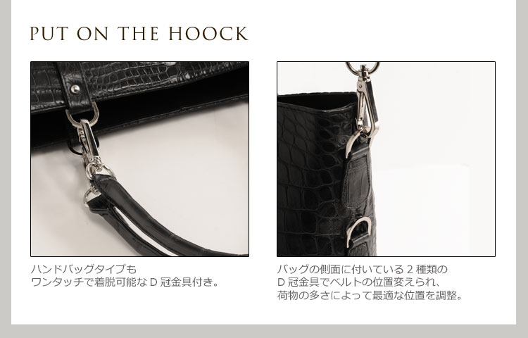 クロコダイル トートバッグ
