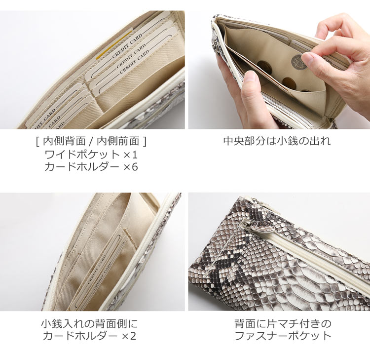 ダイヤモンドパイソン 長財布 薄型