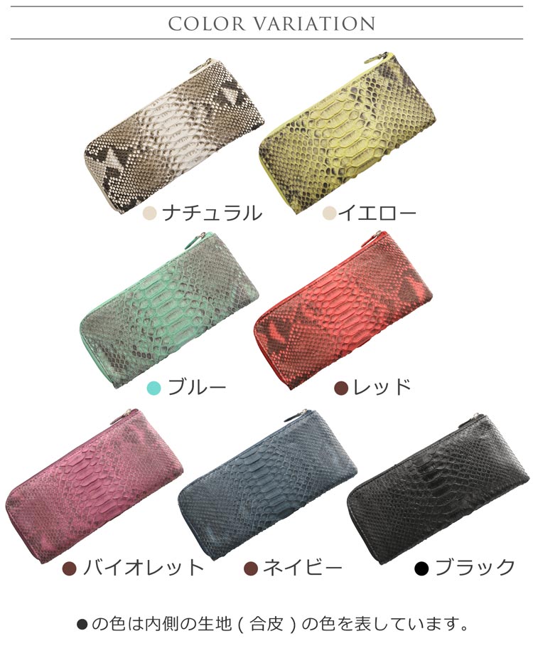 ダイヤモンド パイソン 長財布 メンズ 軽量 L字ファスナー