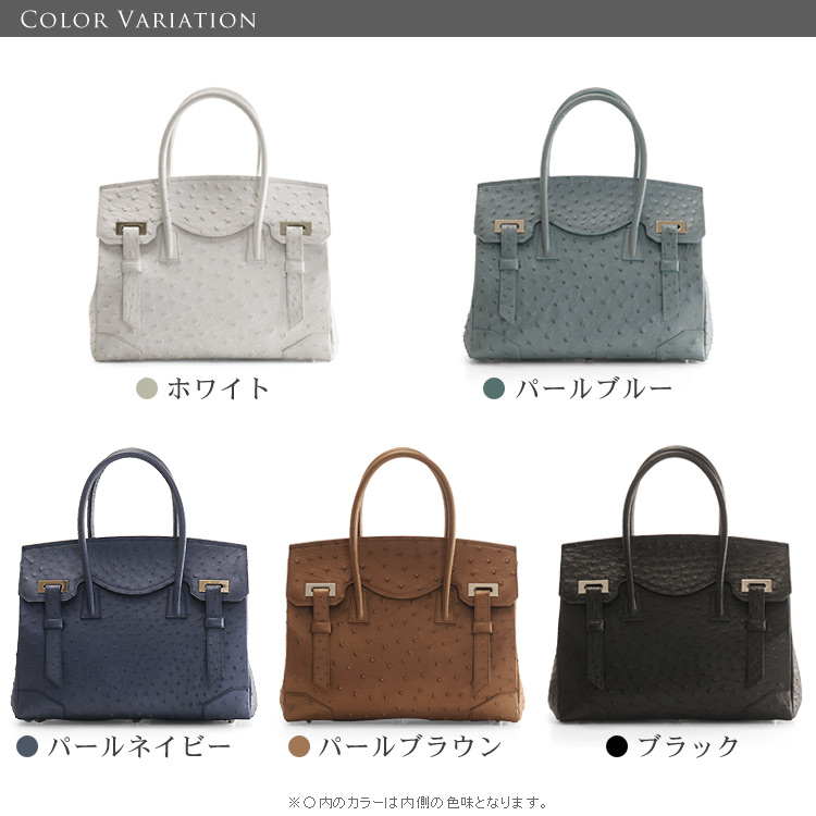 オーストリッチ ハンドバッグ / レディース