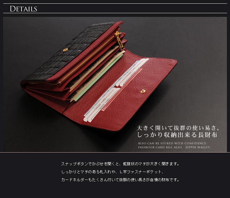 クロコダイル 長財布 鰐革 シャイニング