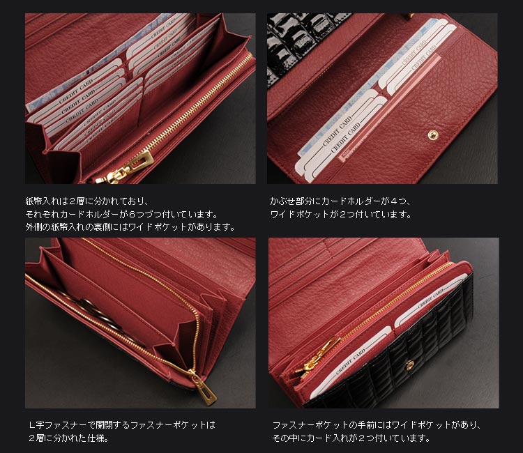 クロコダイル 長財布 鰐革 シャイニング
