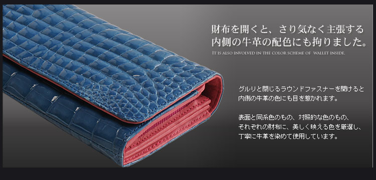 クロコダイル 長財布 多機能 財布