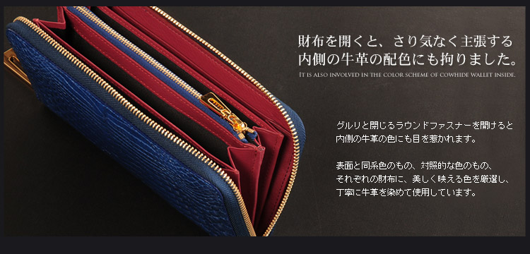 クロコダイル 長財布 多機能 財布