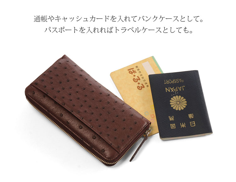 オーストリッチ 長財布 レディース