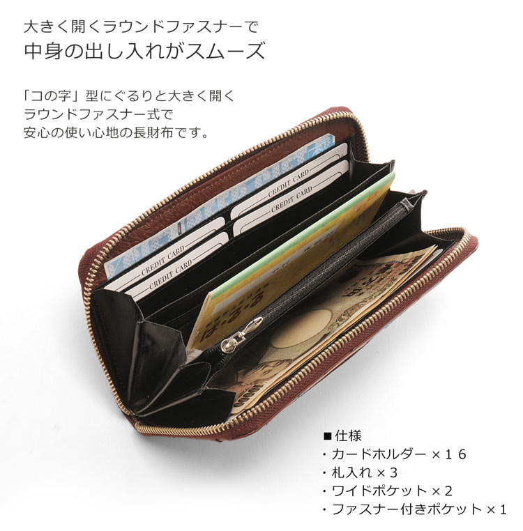 オーストリッチ ラウンドファスナー 長財布 メンズ