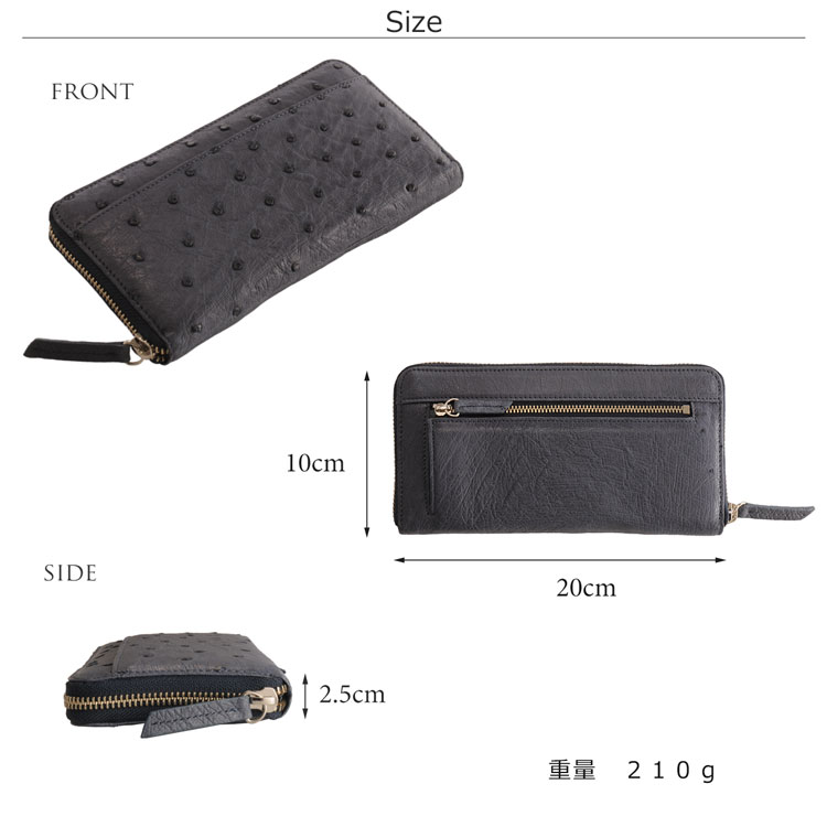オーストリッチ ラウンドファスナー 長財布 メンズ