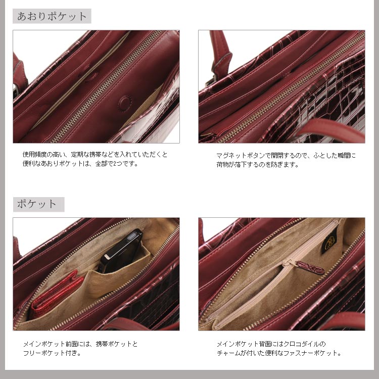 クロコダイルエナメルハンドバッグ
