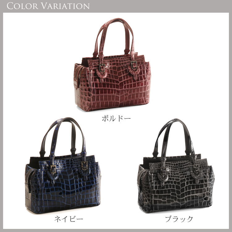 クロコダイルハンドバッグカラー
