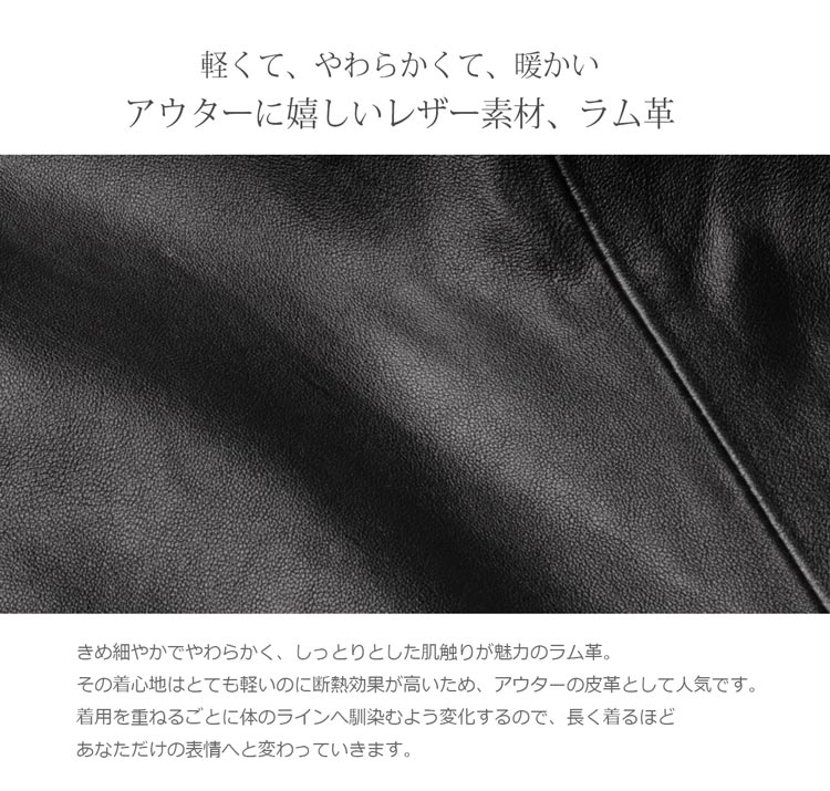 レザージャケット ファー