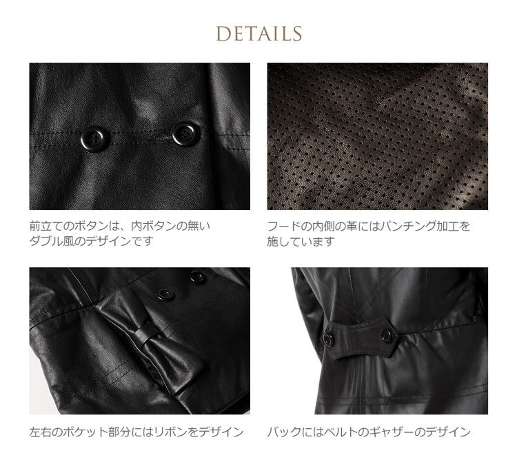 ラムレザー レッキス
