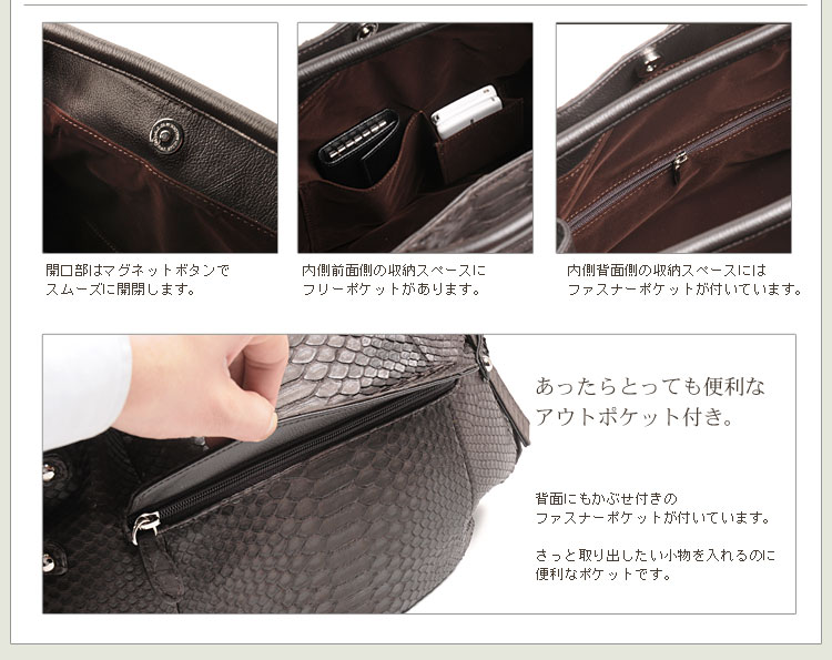 ダイヤモンドパイソン 2WAY ハンドバッグ