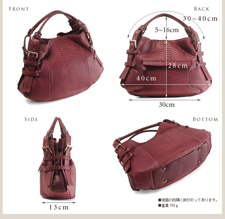 ダイヤモンドパイソン 2WAY ハンドバッグ