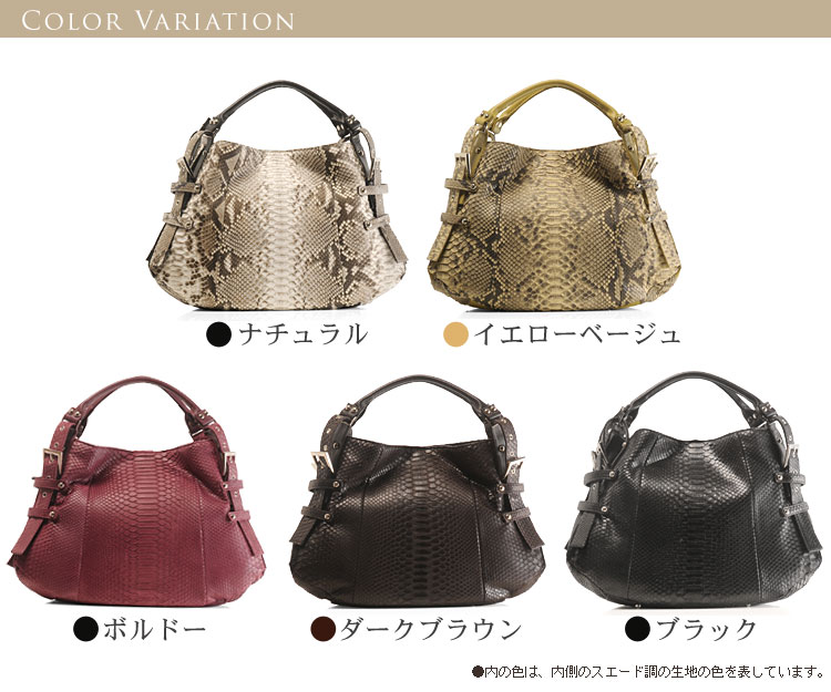 ダイヤモンドパイソン 2WAY ハンドバッグ
