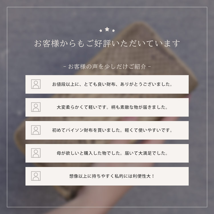 ダイヤモンドパイソン 長財布 ラウンドファスナー ナチュラル