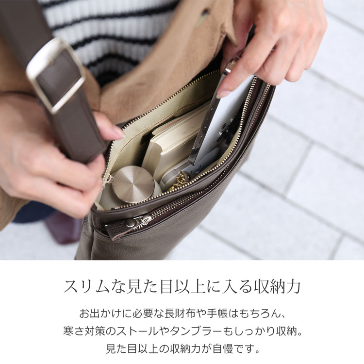スリム 収納量 ショルダーバッグ