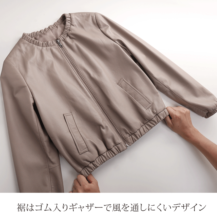 裾にゴム入り