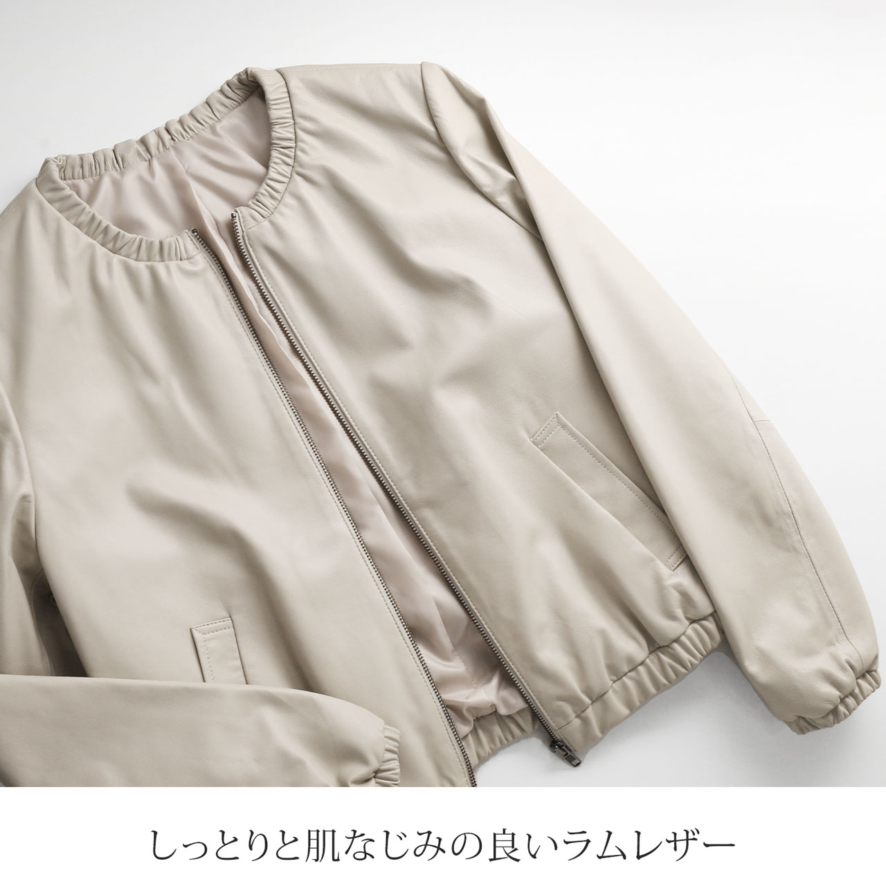 しっとりとなじみの良いラムレザー