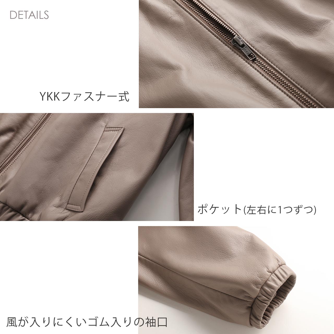ディテール