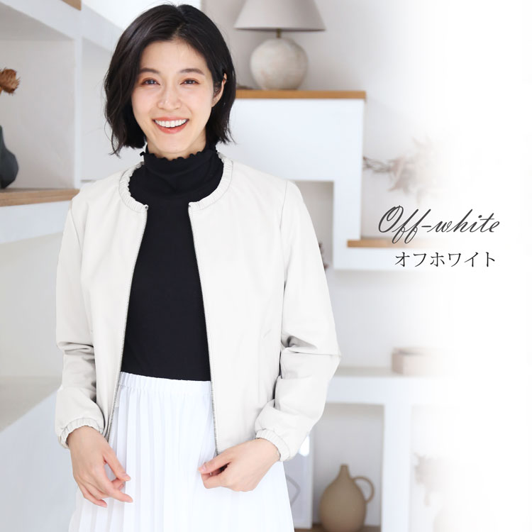 オフホワイトラムレザージャケット