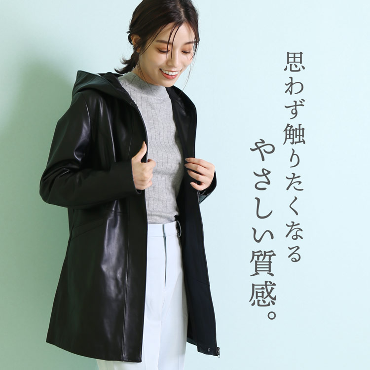 レザーコート質感 ラム革