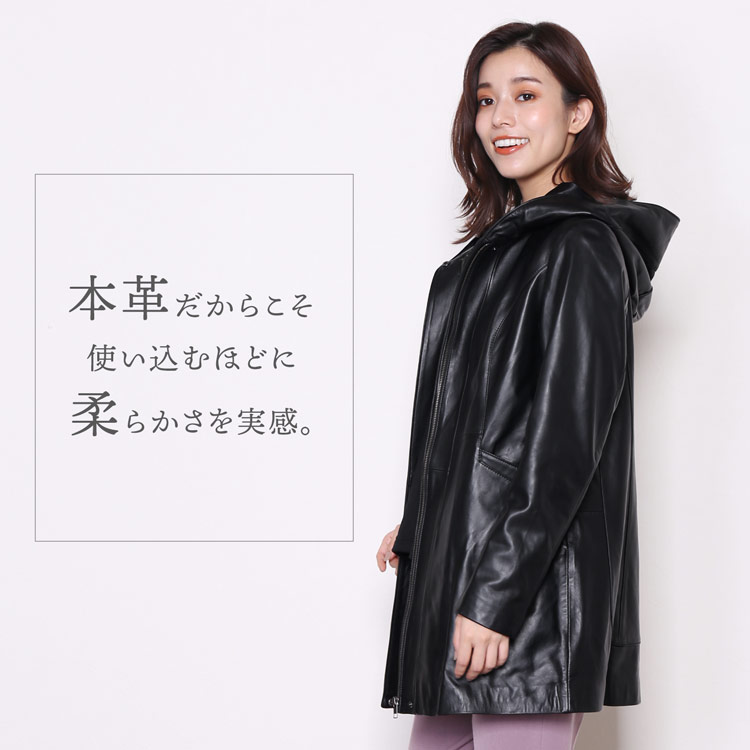 レザーコート本革