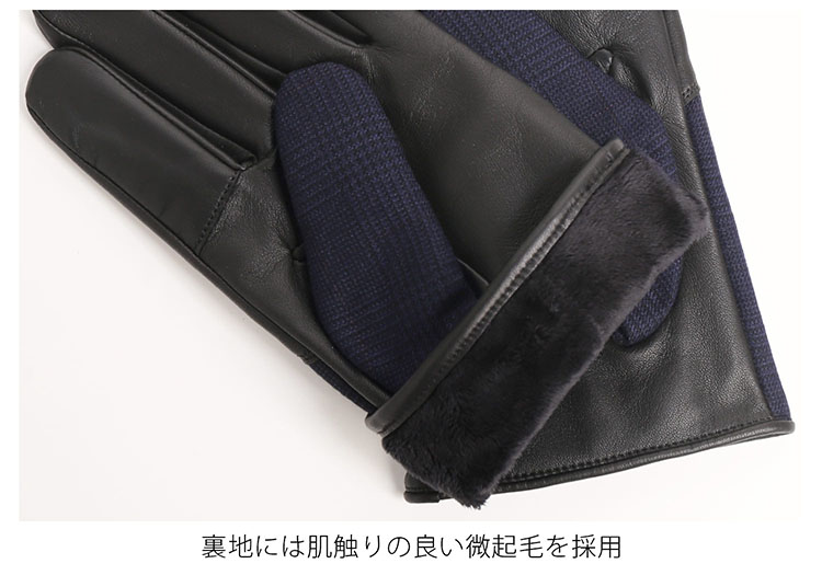 メンズ　グローブ　起毛　ふわさら