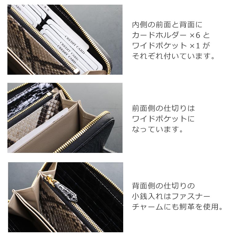 クロコダイル ファスナー 長財布