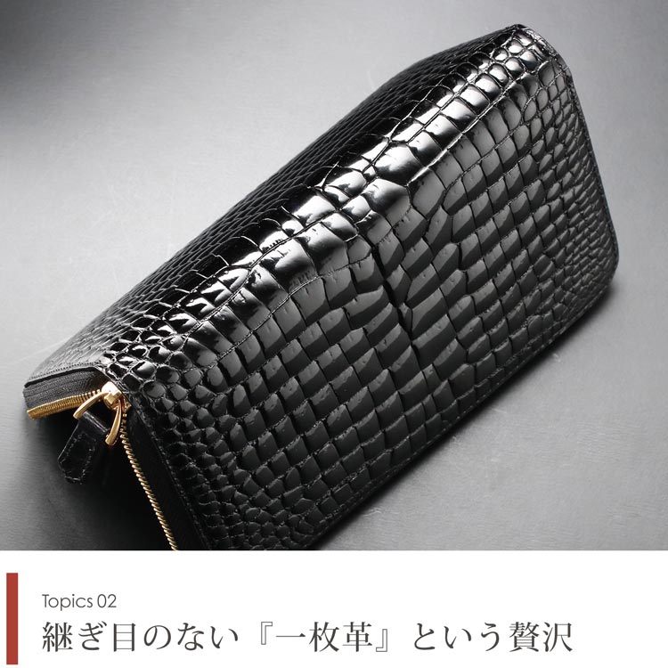 鰐革 スモールクロコダイル 一枚革 長財布 ブルー シャイニング