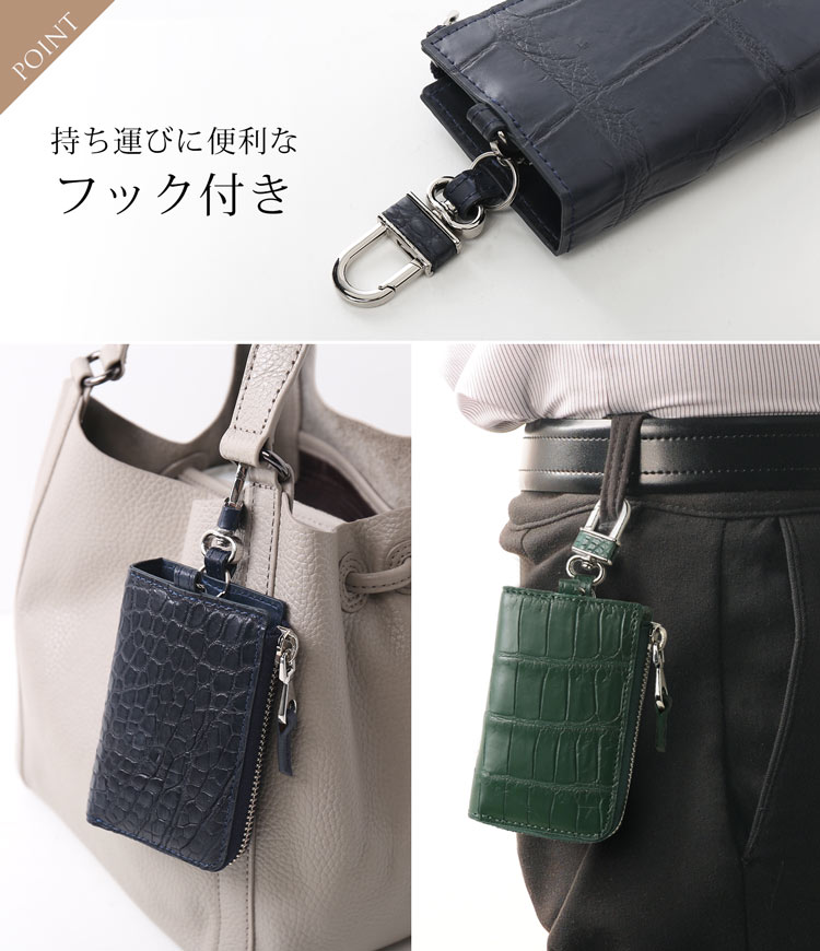 フック カラビナ スマートキーケース 本革