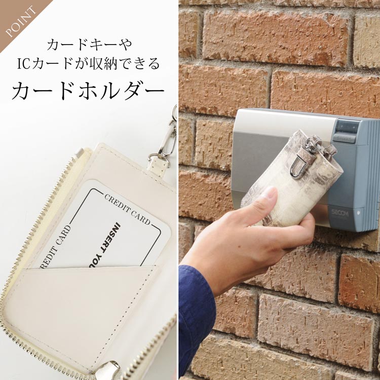 ヒマラヤクロコダイル スマートキーケース 本革 カード 収納