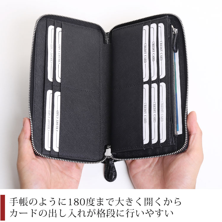 クロコダイル マット フルオープン ラウンドファスナー 長財布 大容量