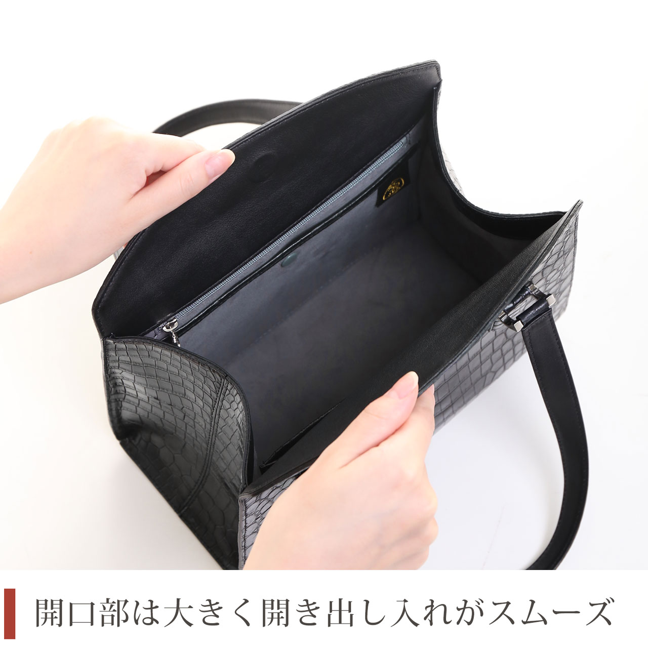 内装