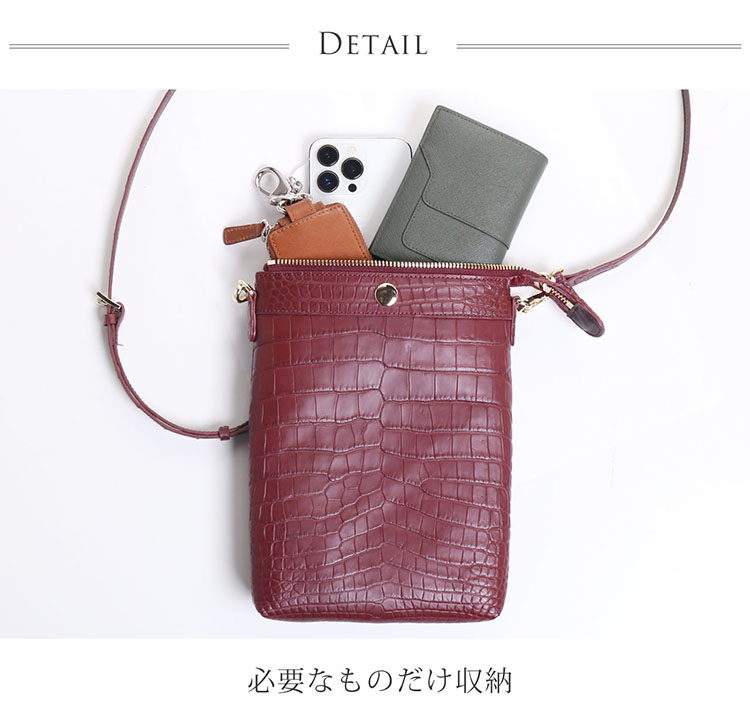クロコダイル サコッシュ レディース ワイン 収納