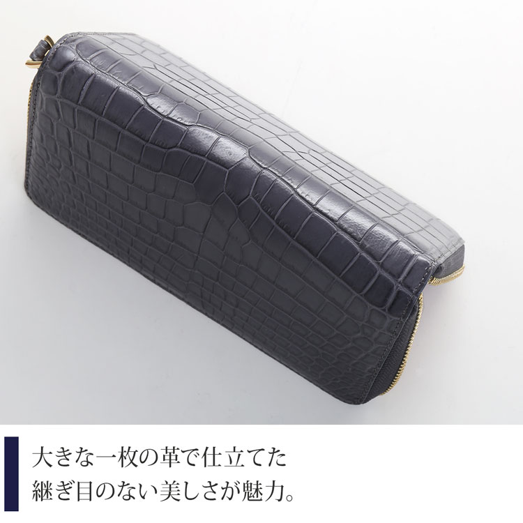 クロコダイル マット加工 ラウンドファスナー 長財布 メンズ バイカラー デザイン