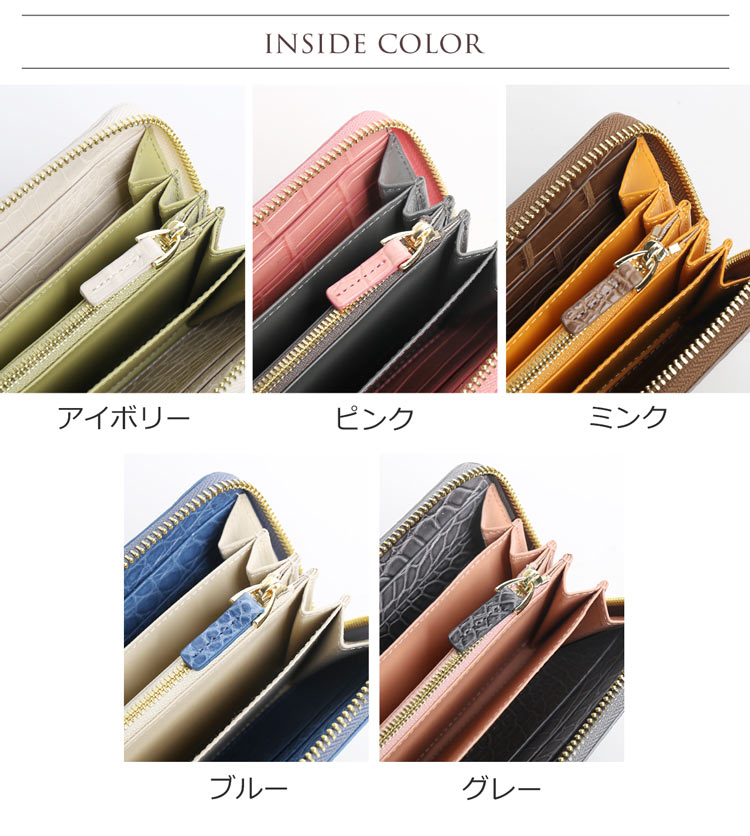 クロコダイル マット加工 ラウンドファスナー 長財布 レディース バイカラー デザイン