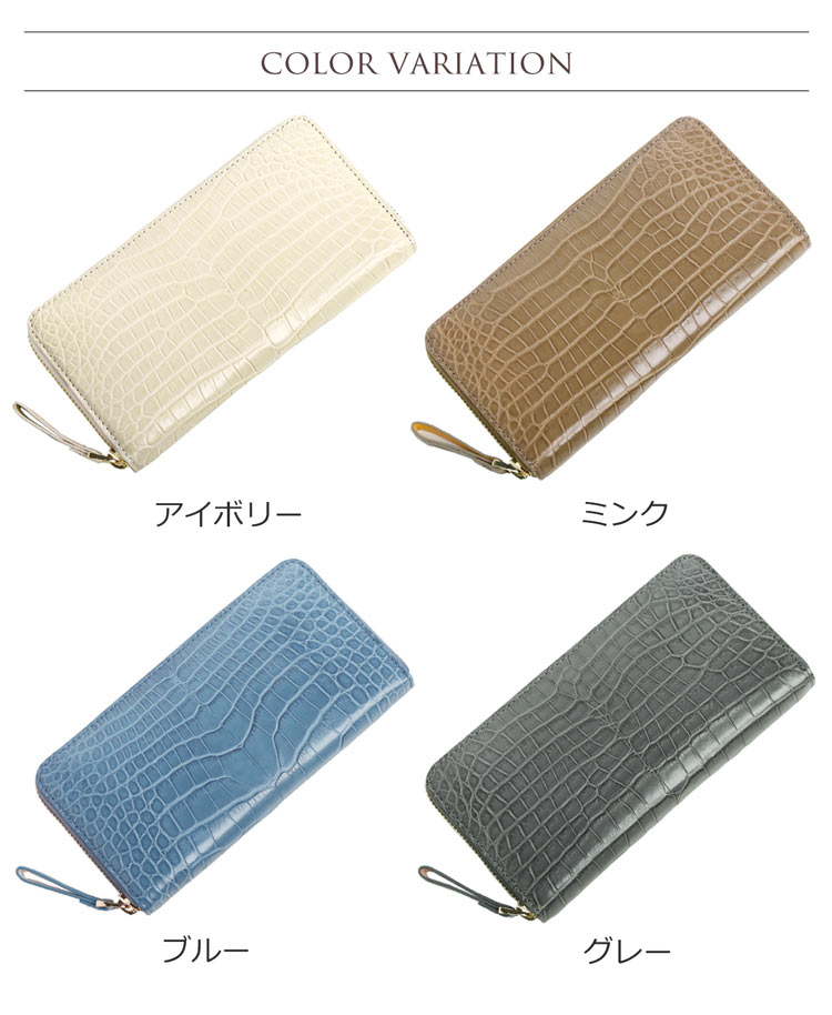 クロコダイル マット加工 ラウンドファスナー 長財布 メンズ バイカラー デザイン