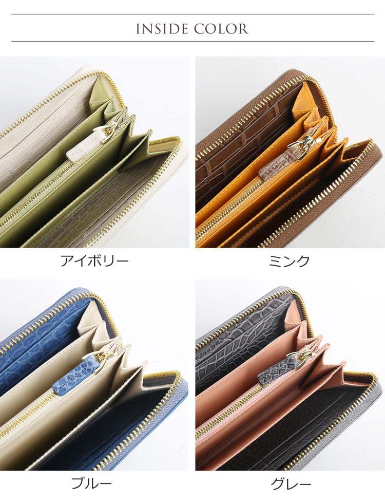 クロコダイル マット加工 ラウンドファスナー 長財布 メンズ バイカラー デザイン