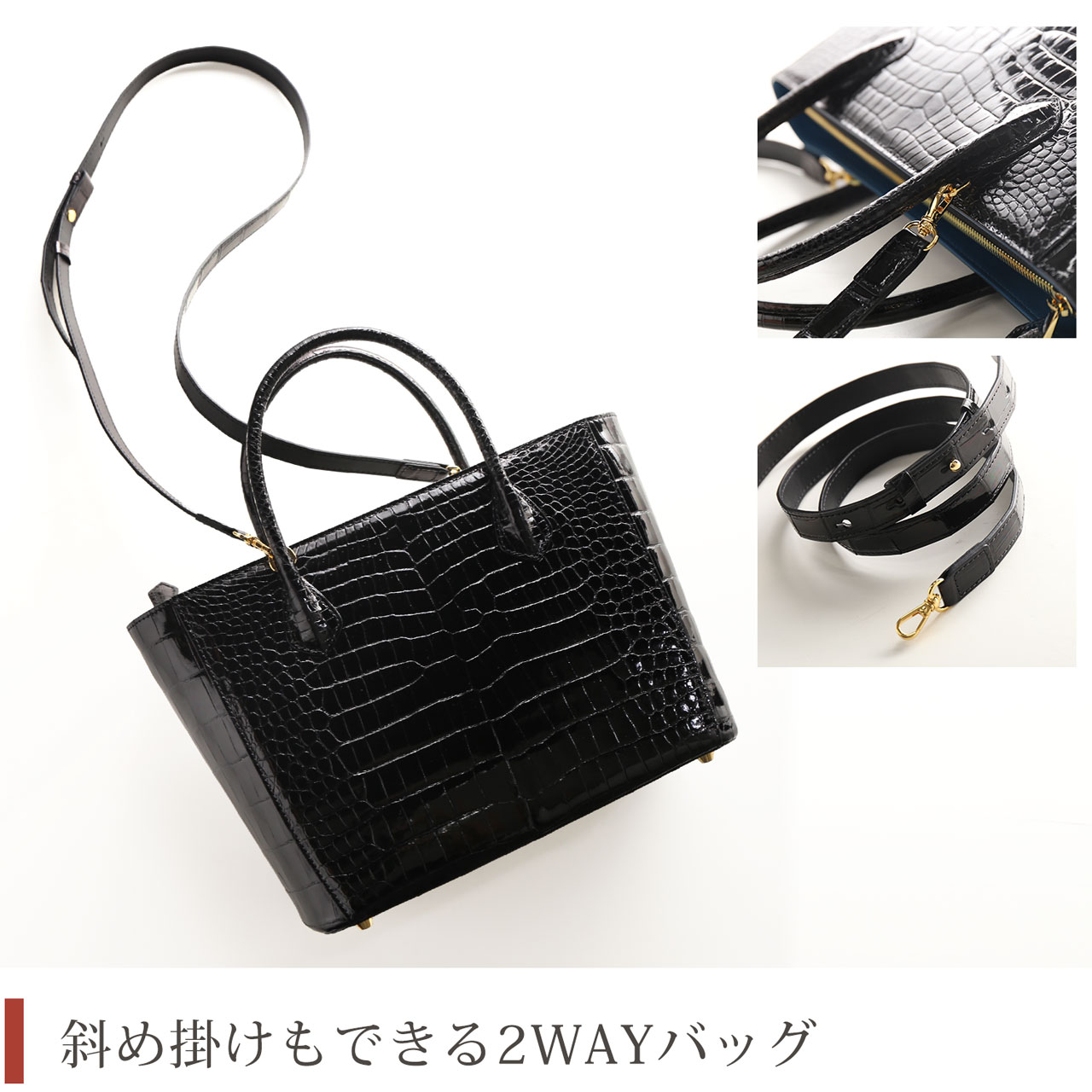 ショルダーベルト付き