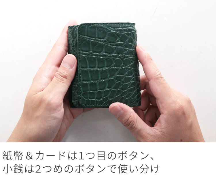 使い易い財布