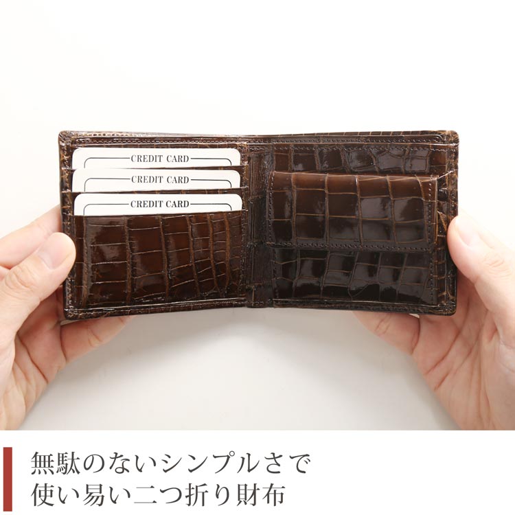 シンプルで使い易い二つ折り財布