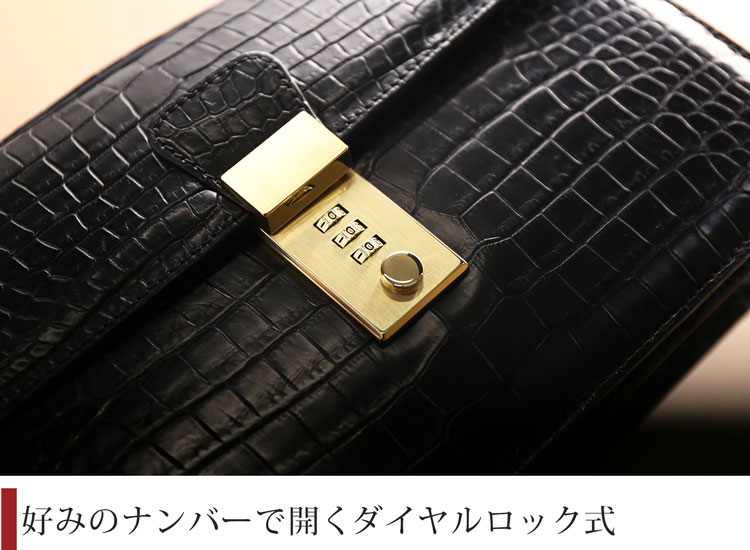 高級感のあるダイヤルロック式